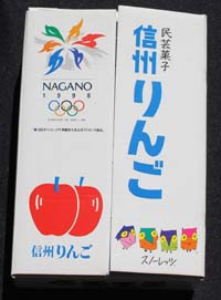 Nagano 98 Apples